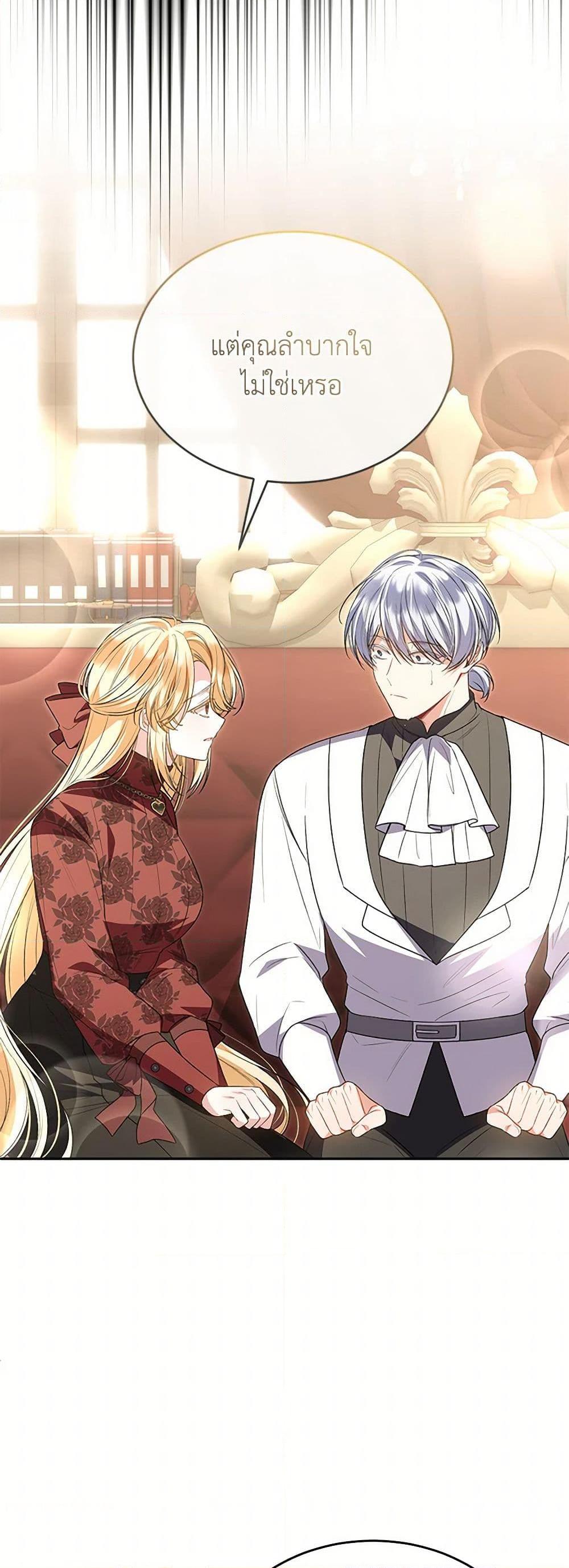 Manga-lc-com อ่านมังงะ อ่านการ์ตูน ออนไลน์ ฟรี The Real Daughter Is Back ตอนที่ 1 2 3 4 5 6 7 8 9 10 11 12 13 14 ฟรี ไม่มีโฆษณา Manga-lc - อ่าน มังงะ อ่าน การ์ตูน ออนไลน์ อ่านมังงะ ฟรี