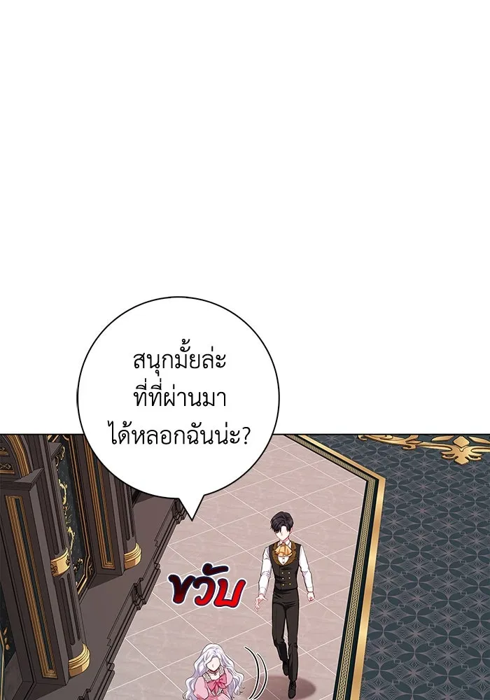ฉันกลายเป็นแม่พระเอกนิยายจอมเสเพล ตอนที่ 40 รูปที่ 74