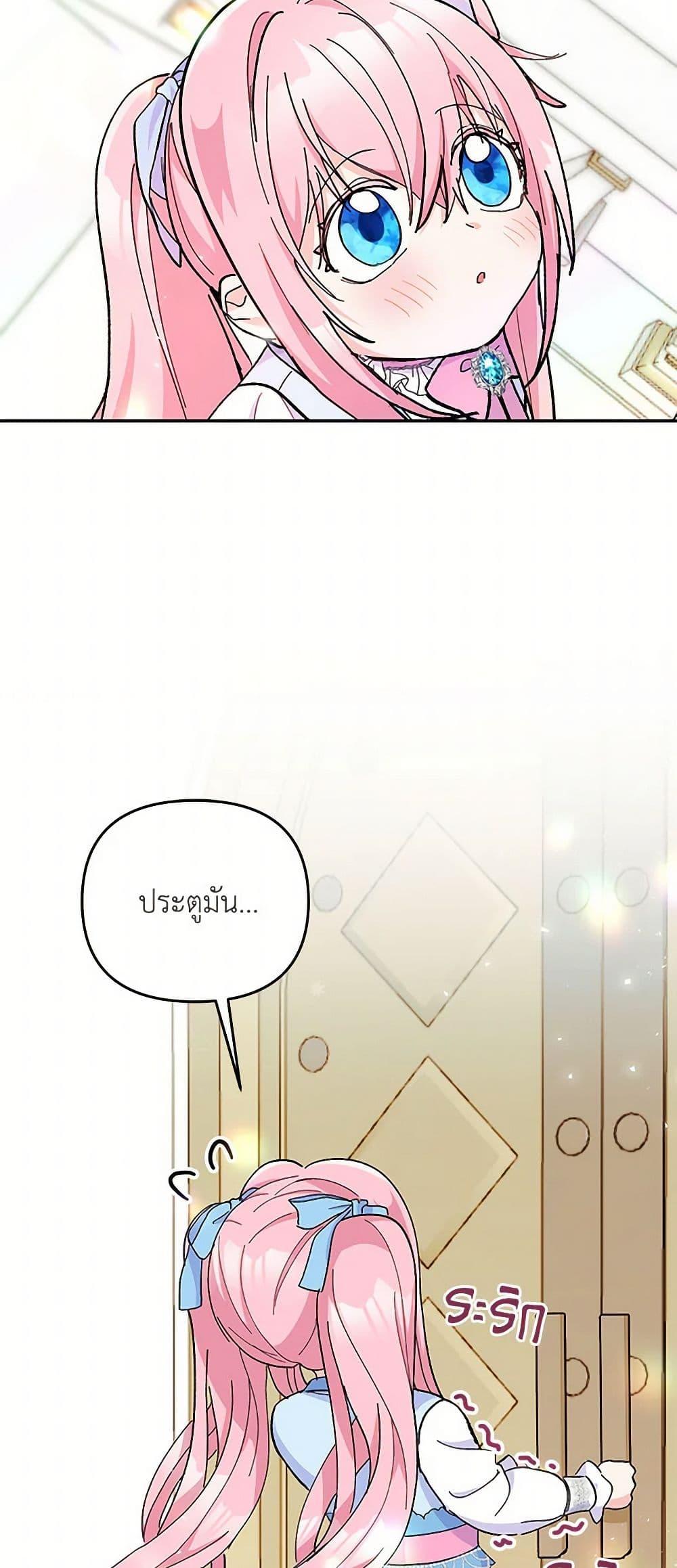 Manga-lc-com อ่านมังงะ อ่านการ์ตูน ออนไลน์ ฟรี Our Little Empress ตอนที่ 1 2 3 4 5 6 7 8 9 10 11 12 13 14 ฟรี ไม่มีโฆษณา Manga-lc - อ่าน มังงะ อ่าน การ์ตูน ออนไลน์ อ่านมังงะ ฟรี