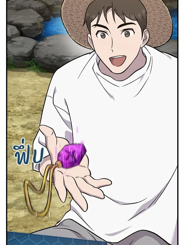 ปลูกผักพิชิตหอคอย ตอนที่ 50 รูปที่ 34