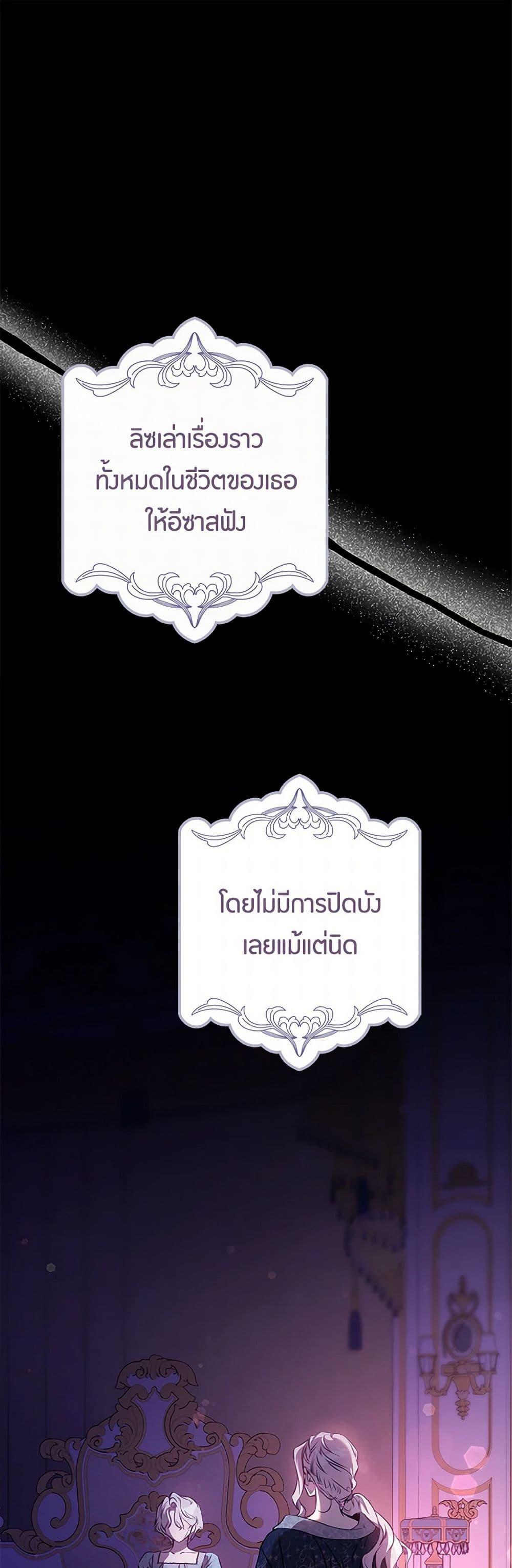 Manga-lc-com อ่านมังงะ อ่านการ์ตูน ออนไลน์ ฟรี The Taming of the Tyrant ตอนที่ 1 2 3 4 5 6 7 8 9 10 11 12 13 14 ฟรี ไม่มีโฆษณา Manga-lc - อ่าน มังงะ อ่าน การ์ตูน ออนไลน์ อ่านมังงะ ฟรี