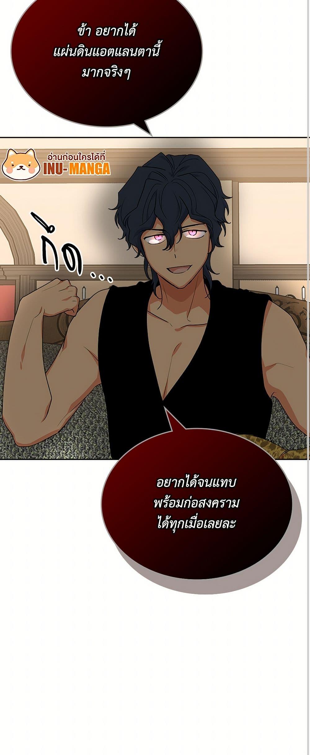 Manga-lc-com อ่านมังงะ อ่านการ์ตูน ออนไลน์ ฟรี The Antagonist’s Pet ตอนที่ 1 2 3 4 5 6 7 8 9 10 11 12 13 14 ฟรี ไม่มีโฆษณา Manga-lc - อ่าน มังงะ อ่าน การ์ตูน ออนไลน์ อ่านมังงะ ฟรี