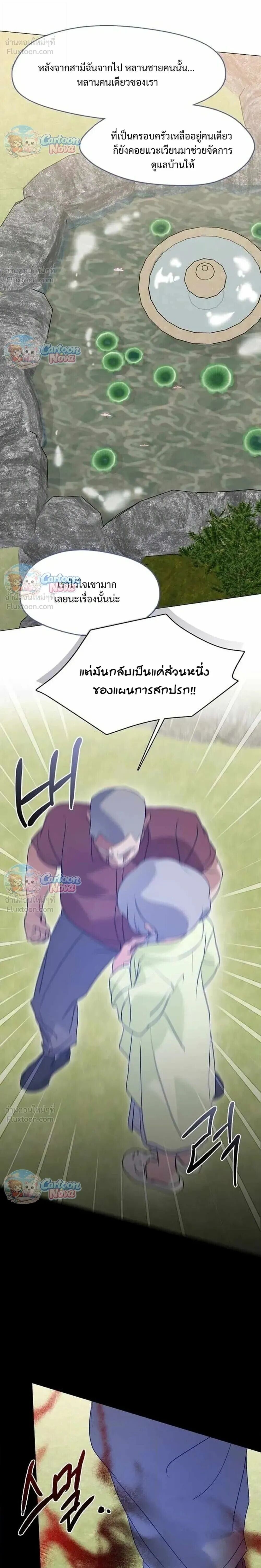 Manga-lc-com อ่านมังงะ อ่านการ์ตูน ออนไลน์ ฟรี Afterlife Diner ร้านอาหารหลังความตาย ตอนที่ 1 2 3 4 5 6 7 8 9 10 11 12 13 14 ฟรี ไม่มีโฆษณา Manga-lc - อ่าน มังงะ อ่าน การ์ตูน ออนไลน์ อ่านมังงะ ฟรี