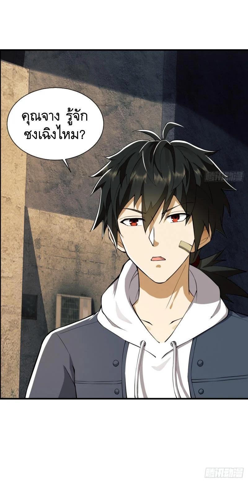 Manga-lc-com อ่านมังงะ อ่านการ์ตูน ออนไลน์ ฟรี The First Order ตอนที่ 1 2 3 4 5 6 7 8 9 10 11 12 13 14 ฟรี ไม่มีโฆษณา Manga-lc - อ่าน มังงะ อ่าน การ์ตูน ออนไลน์ อ่านมังงะ ฟรี