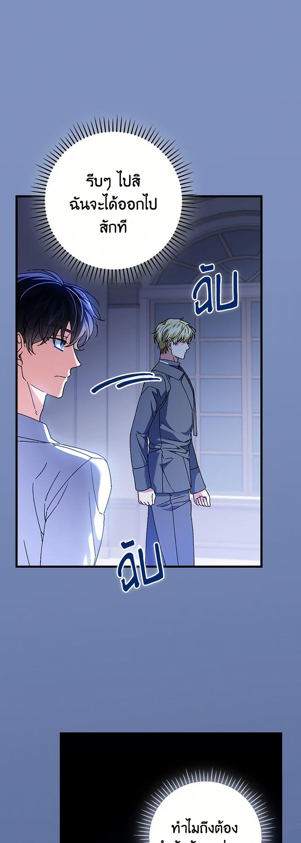 Manga-lc-com อ่านมังงะ อ่านการ์ตูน ออนไลน์ ฟรี The Perfect Plan for a Fairy-Tale Ending ตอนที่ 1 2 3 4 5 6 7 8 9 10 11 12 13 14 ฟรี ไม่มีโฆษณา Manga-lc - อ่าน มังงะ อ่าน การ์ตูน ออนไลน์ อ่านมังงะ ฟรี