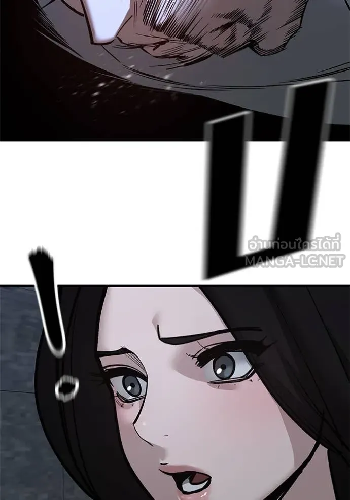 เลวฟาดเลว ตอนที่ 139 รูปที่ 60