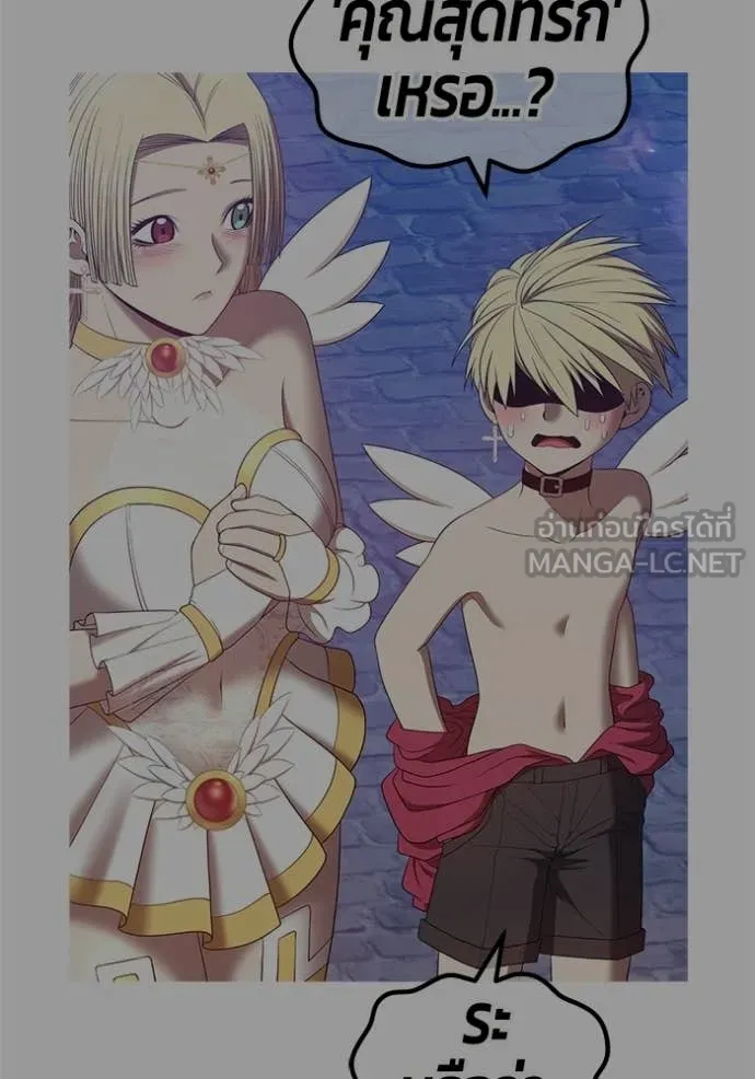 +99 ท่อนไม้ ตอนที่ 184 รูปที่ 77