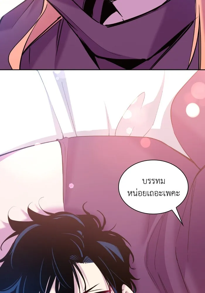 ฟิลเลียโรเซ่กับคำทำนายแห่งมงกุฎหนาม ตอนที่ 98 รูปที่ 34