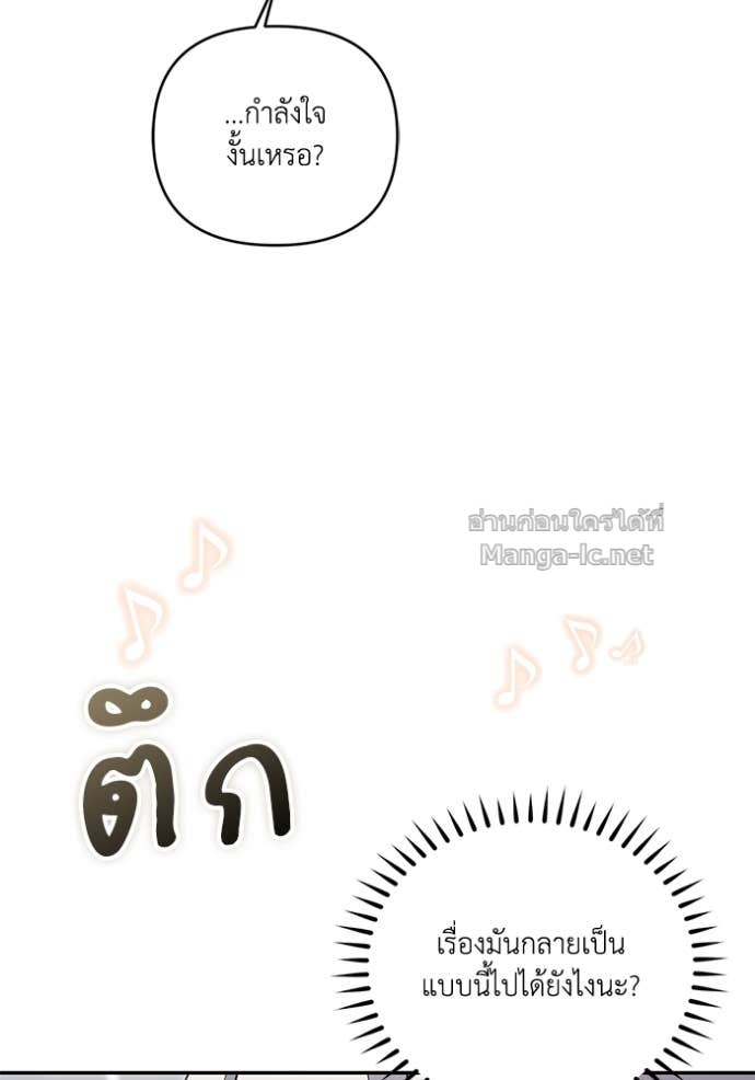 Doujin-Lc- อ่าน โดจิน มังฮวา เกาหลี ญี่ปุ่น จีน แปลไทย คิดว่าการบิดเบือนต้นฉบับ มันทำได้ง่าย ๆ หรือไง ตอนที่ 1 2 3 4 5 6 7 8 9 10 11 12 13 14 ฟรี ไม่มีโฆษณา อ่าน โดจิน Manhwa เกาหลี ญี่ปุ่น จีน เรามีครบ คัดมาให้เน้นๆ โดจิน 18+ รับประกันความฟินโดย Doujin Lc