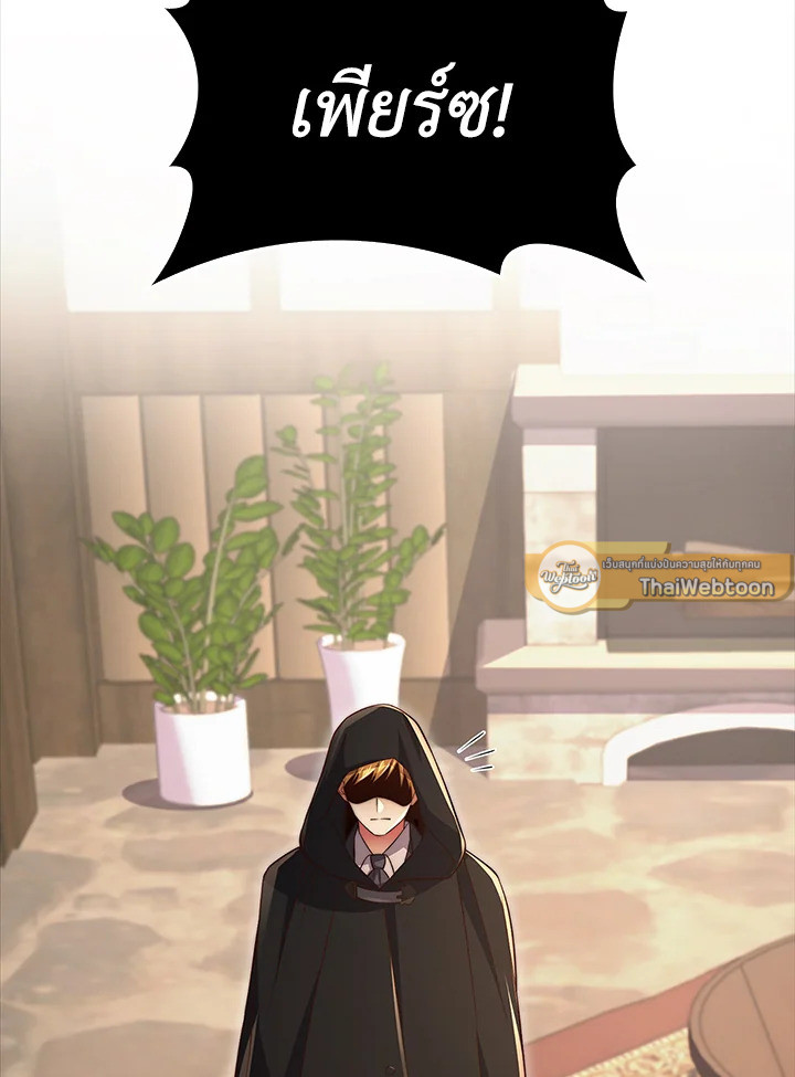 Manga-lc-com อ่านมังงะ อ่านการ์ตูน ออนไลน์ ฟรี The Lord of Coins ตอนที่ 1 2 3 4 5 6 7 8 9 10 11 12 13 14 ฟรี ไม่มีโฆษณา Manga-lc - อ่าน มังงะ อ่าน การ์ตูน ออนไลน์ อ่านมังงะ ฟรี