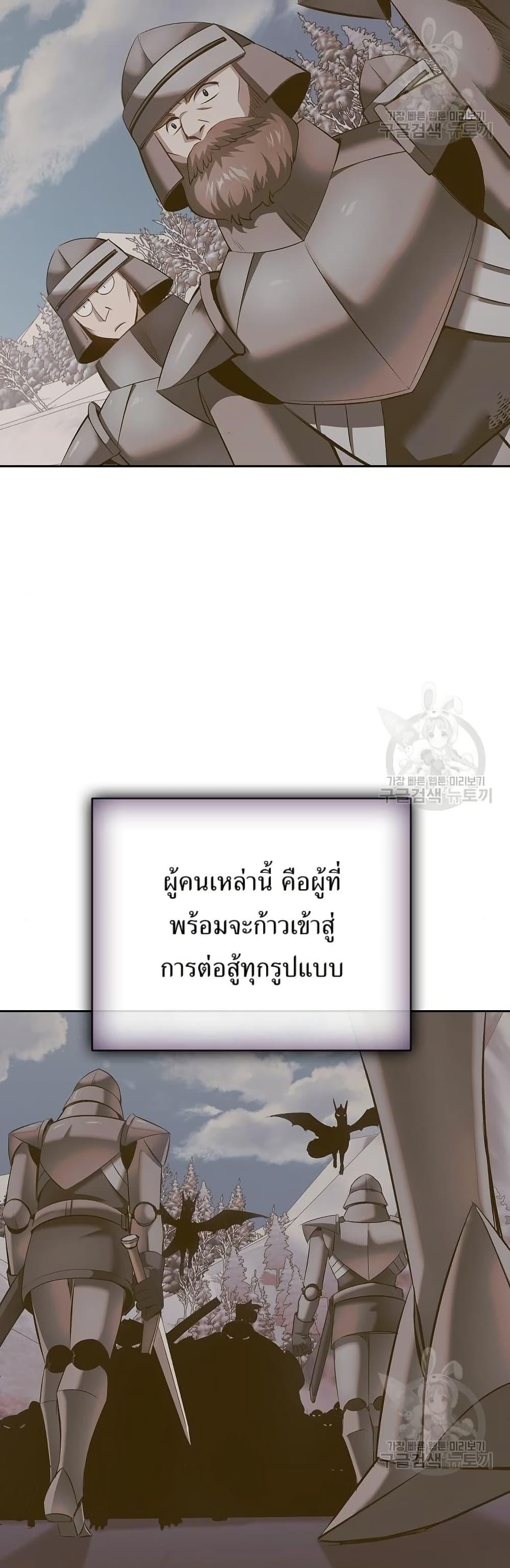 Manga-lc-com อ่านมังงะ อ่านการ์ตูน ออนไลน์ ฟรี Kill the Emperor ตอนที่ 1 2 3 4 5 6 7 8 9 10 11 12 13 14 ฟรี ไม่มีโฆษณา Manga-lc - อ่าน มังงะ อ่าน การ์ตูน ออนไลน์ อ่านมังงะ ฟรี