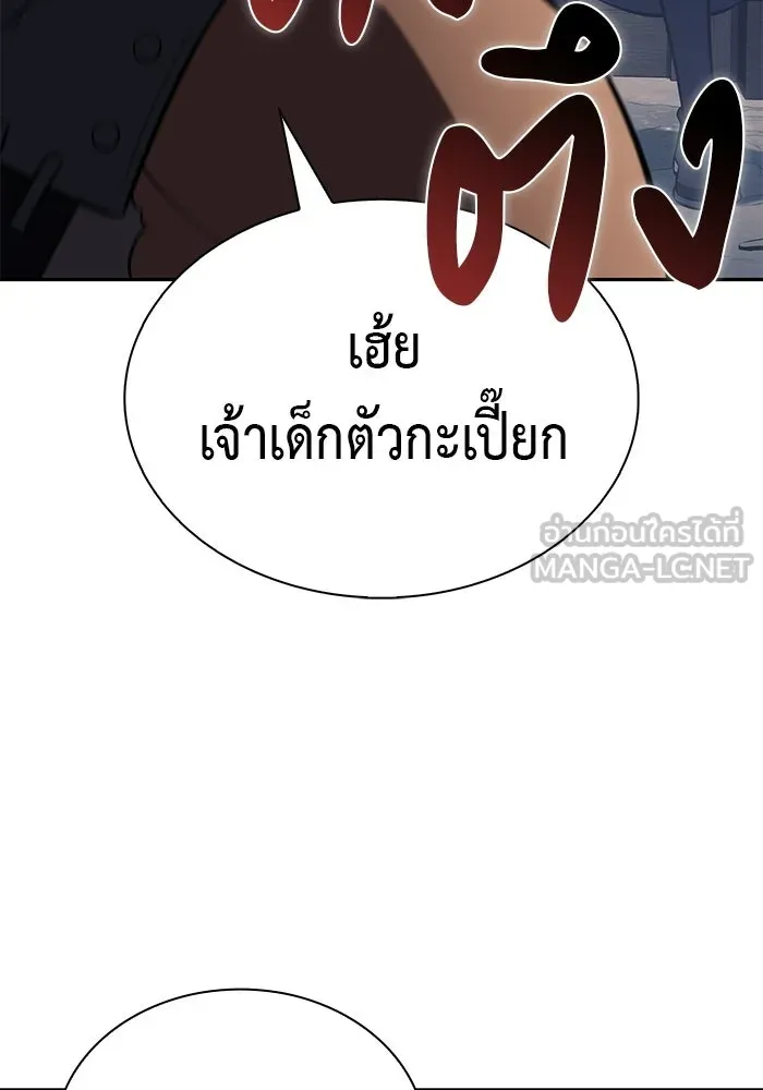 ลูกชายคนเล็กของดยุกคือมือสังหาร ตอนที่ 110 รูปที่ 147