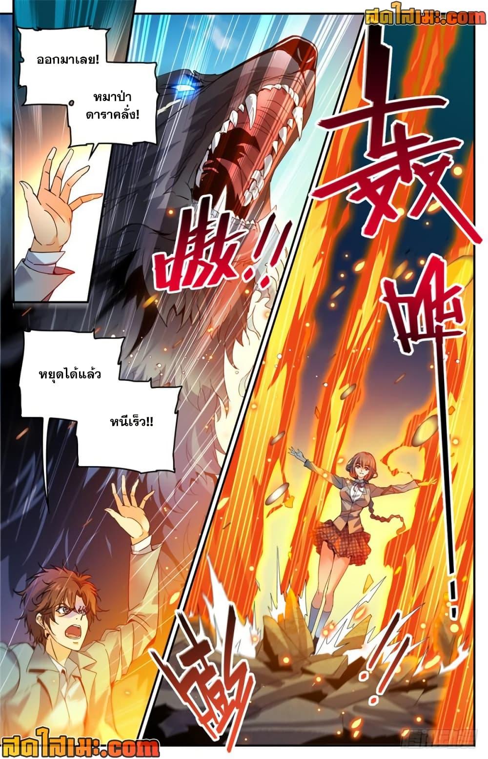Manga-lc-com อ่านมังงะ อ่านการ์ตูน ออนไลน์ ฟรี Versatile Mage จอมเวทย์เต็มพิกัด ตอนที่ 1 2 3 4 5 6 7 8 9 10 11 12 13 14 ฟรี ไม่มีโฆษณา Manga-lc - อ่าน มังงะ อ่าน การ์ตูน ออนไลน์ อ่านมังงะ ฟรี