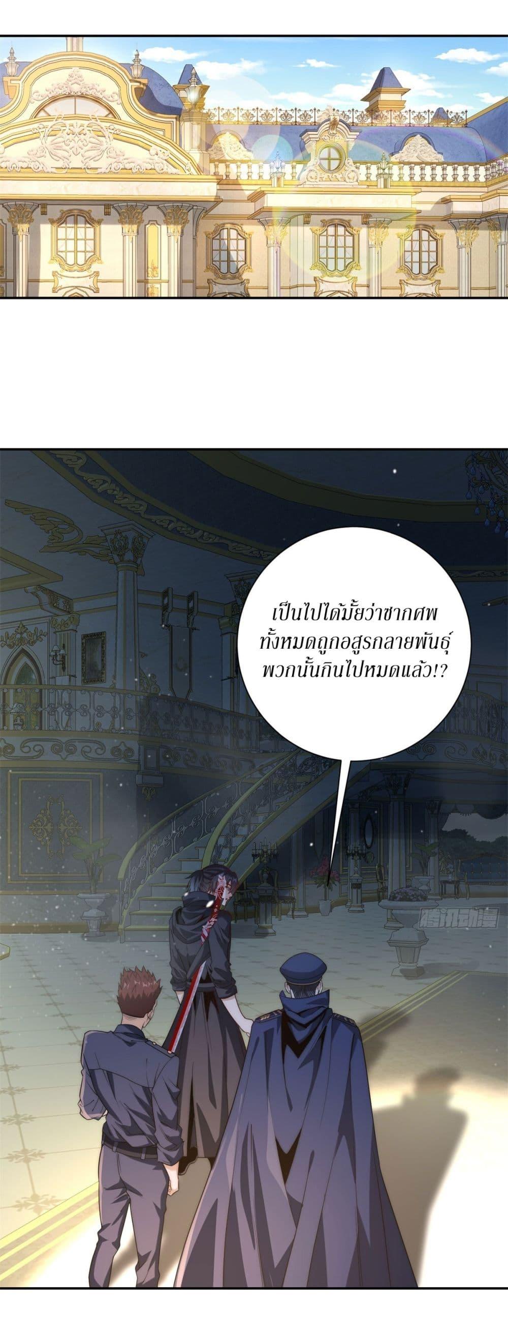 Manga-lc-com อ่านมังงะ อ่านการ์ตูน ออนไลน์ ฟรี After Being Reincarnated, I Will Reach the Top With My Divergent Cheats ตอนที่ 1 2 3 4 5 6 7 8 9 10 11 12 13 14 ฟรี ไม่มีโฆษณา Manga-lc - อ่าน มังงะ อ่าน การ์ตูน ออนไลน์ อ่านมังงะ ฟรี