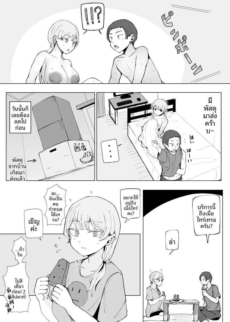 Doujin-Lc- อ่าน โดจิน มังฮวา เกาหลี ญี่ปุ่น จีน แปลไทย บริการสุดพิเศษสำหรับผู้ที่ใช้จ่ายฟุ่มเฟือย (Necro) ตอนที่ 1 2 3 4 5 6 7 8 9 10 11 12 13 14 ฟรี ไม่มีโฆษณา อ่าน โดจิน Manhwa เกาหลี ญี่ปุ่น จีน เรามีครบ คัดมาให้เน้นๆ โดจิน 18+ รับประกันความฟินโดย  Doujin Lc