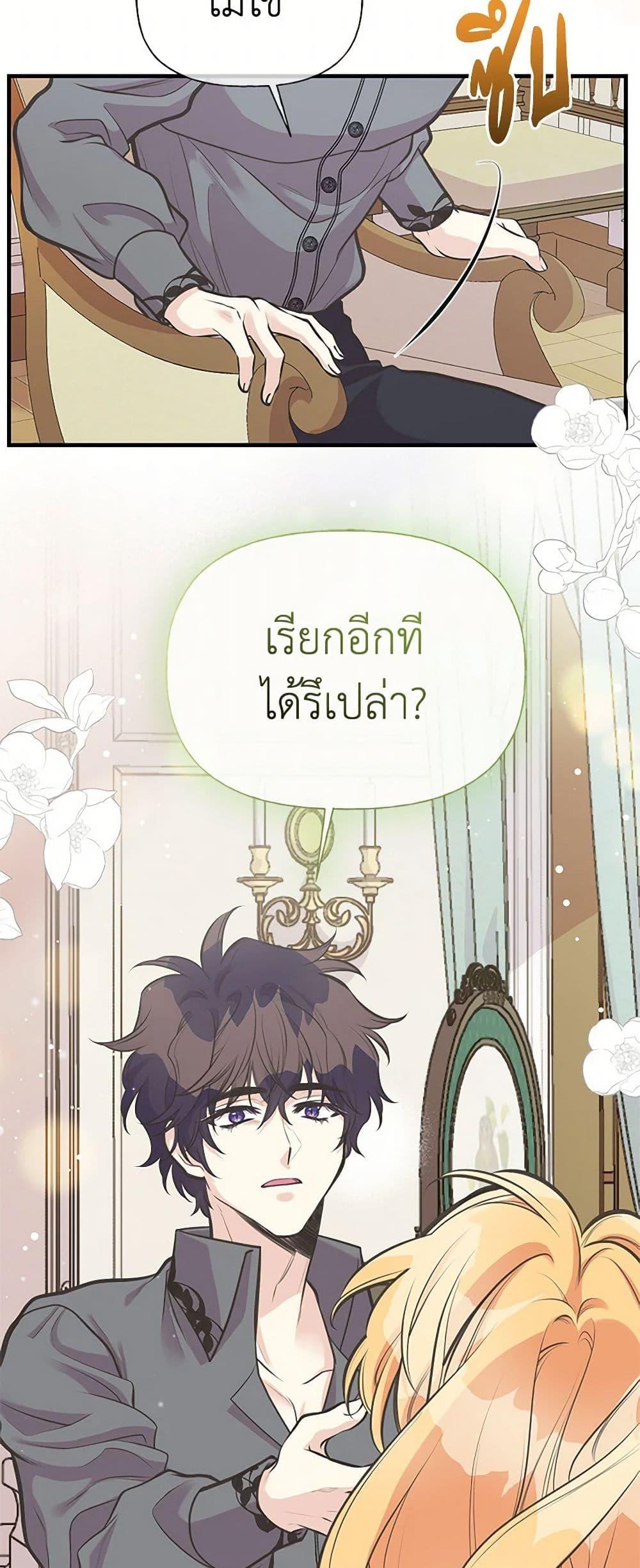 Manga-lc-com อ่านมังงะ อ่านการ์ตูน ออนไลน์ ฟรี My Sister Picked up the Male Lead ตอนที่ 1 2 3 4 5 6 7 8 9 10 11 12 13 14 ฟรี ไม่มีโฆษณา Manga-lc - อ่าน มังงะ อ่าน การ์ตูน ออนไลน์ อ่านมังงะ ฟรี