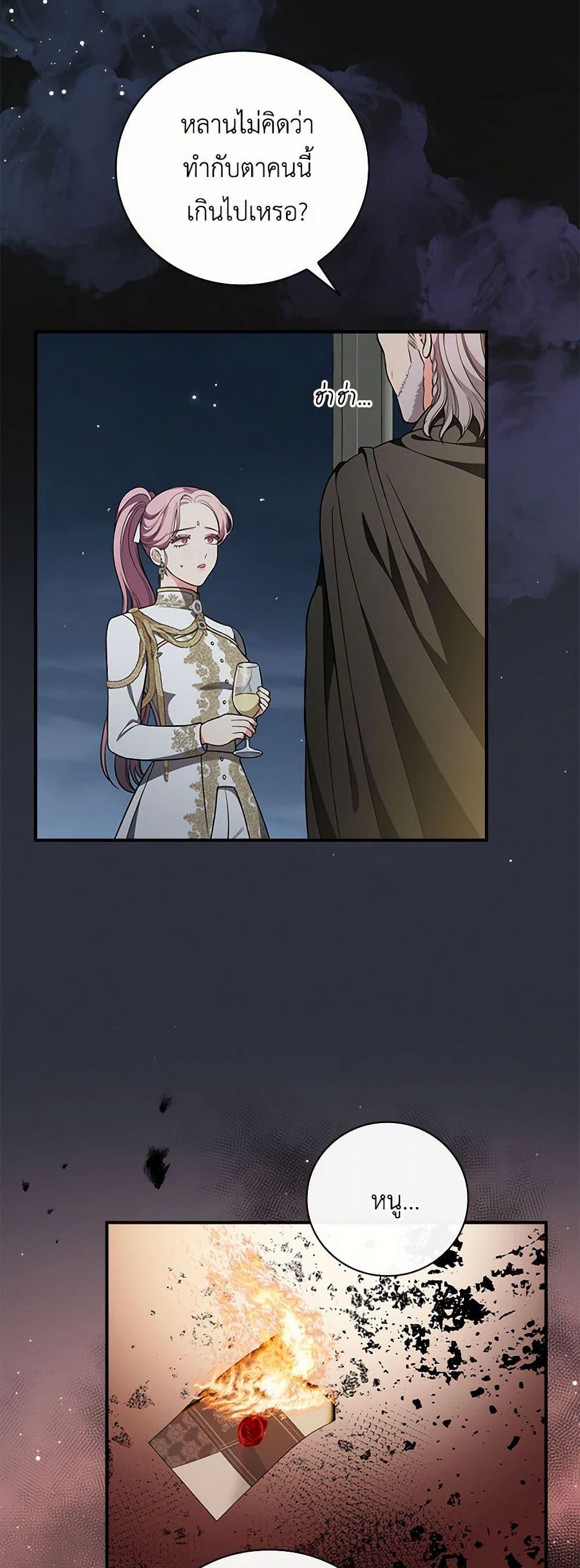 Manga-lc-com อ่านมังงะ อ่านการ์ตูน ออนไลน์ ฟรี Duchess in the Glass House ตอนที่ 1 2 3 4 5 6 7 8 9 10 11 12 13 14 ฟรี ไม่มีโฆษณา Manga-lc - อ่าน มังงะ อ่าน การ์ตูน ออนไลน์ อ่านมังงะ ฟรี