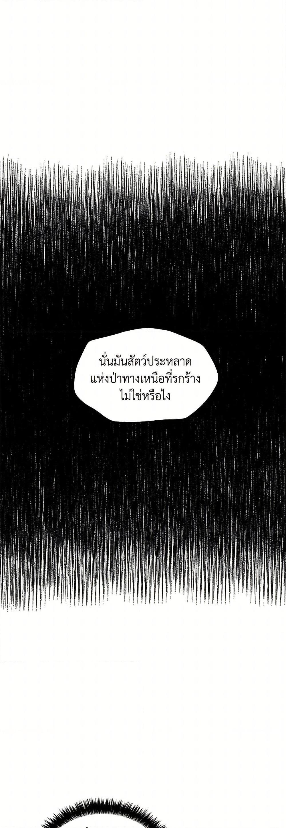 Manga-lc-com อ่านมังงะ อ่านการ์ตูน ออนไลน์ ฟรี Daughter of the Archmage ตอนที่ 1 2 3 4 5 6 7 8 9 10 11 12 13 14 ฟรี ไม่มีโฆษณา Manga-lc - อ่าน มังงะ อ่าน การ์ตูน ออนไลน์ อ่านมังงะ ฟรี