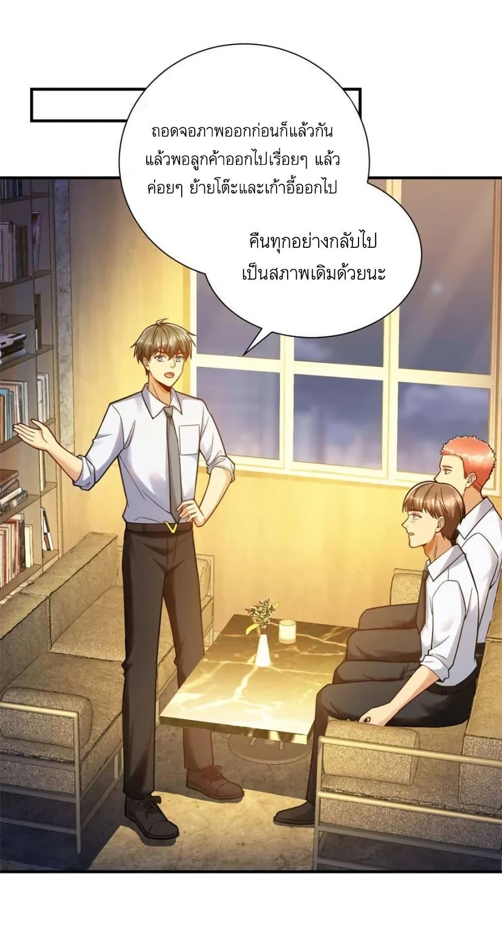 Manga-lc-com อ่านมังงะ อ่านการ์ตูน ออนไลน์ ฟรี Losing Money To Be A Tycoon ตอนที่ 1 2 3 4 5 6 7 8 9 10 11 12 13 14 ฟรี ไม่มีโฆษณา Manga-lc - อ่าน มังงะ อ่าน การ์ตูน ออนไลน์ อ่านมังงะ ฟรี