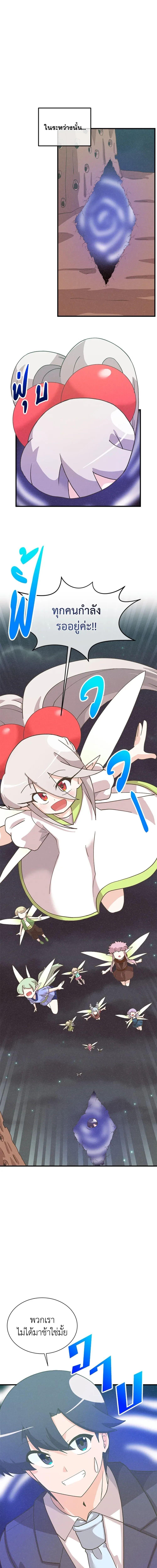 Manga-lc-com อ่านมังงะ อ่านการ์ตูน ออนไลน์ ฟรี Spirit Farmer ตอนที่ 1 2 3 4 5 6 7 8 9 10 11 12 13 14 ฟรี ไม่มีโฆษณา Manga-lc - อ่าน มังงะ อ่าน การ์ตูน ออนไลน์ อ่านมังงะ ฟรี