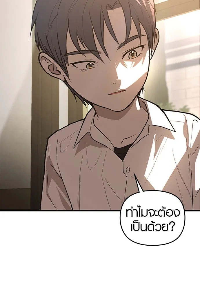 บันทึกรักลูกสาวเจ้าพ่อ ตอนที่ 1 รูปที่ 134