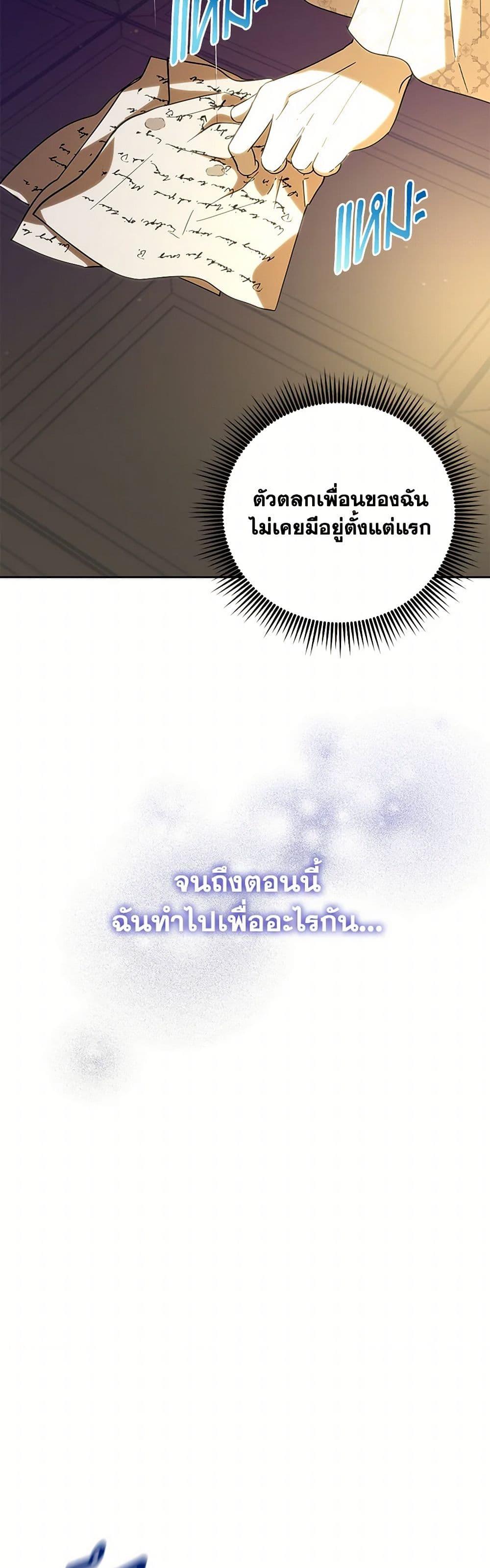 Manga-lc-com อ่านมังงะ อ่านการ์ตูน ออนไลน์ ฟรี My Dear Tyrant ตอนที่ 1 2 3 4 5 6 7 8 9 10 11 12 13 14 ฟรี ไม่มีโฆษณา Manga-lc - อ่าน มังงะ อ่าน การ์ตูน ออนไลน์ อ่านมังงะ ฟรี