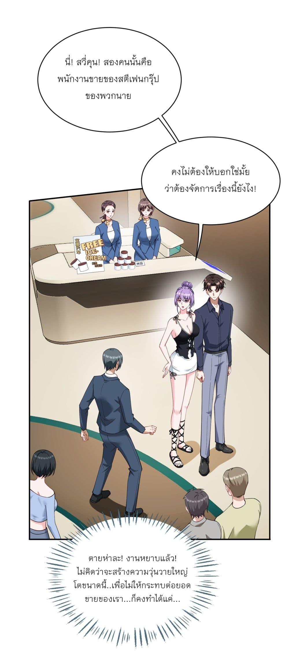 Manga-lc-com อ่านมังงะ อ่านการ์ตูน ออนไลน์ ฟรี Became a Billionaire After Dog Licking Improperly ตอนที่ 1 2 3 4 5 6 7 8 9 10 11 12 13 14 ฟรี ไม่มีโฆษณา Manga-lc - อ่าน มังงะ อ่าน การ์ตูน ออนไลน์ อ่านมังงะ ฟรี