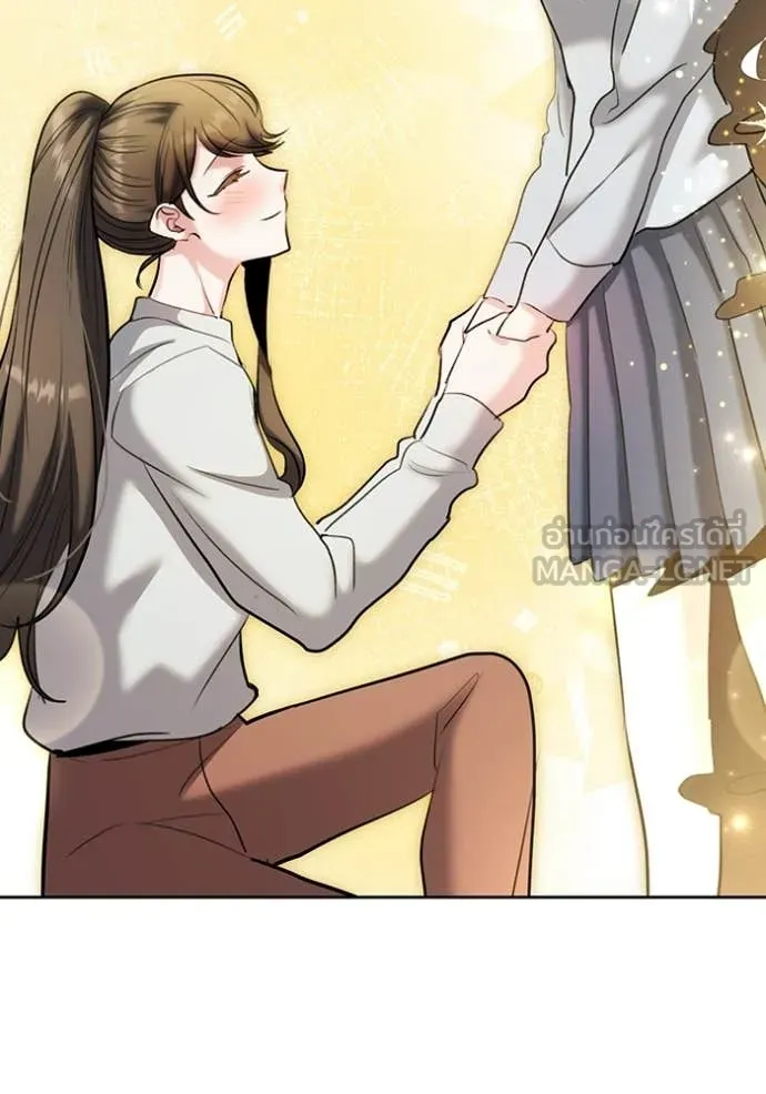 ออร่าดาราอัจฉริยะ ตอนที่ 80 รูปที่ 73