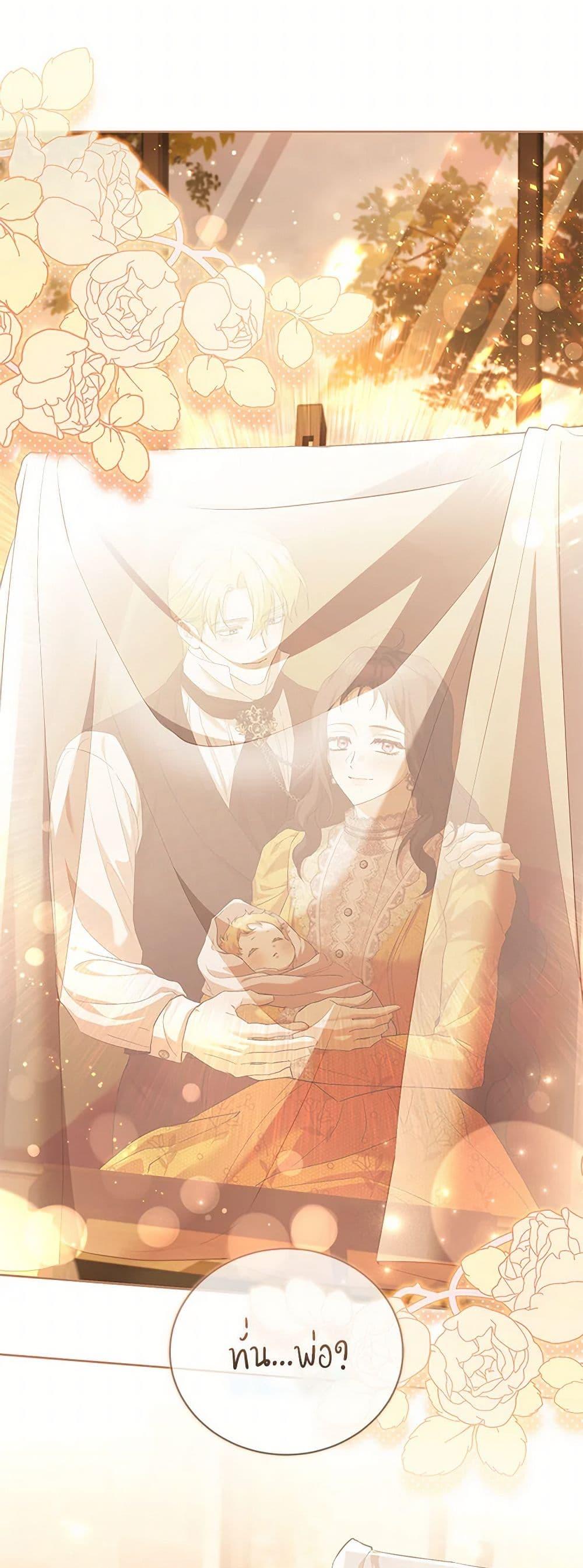 Manga-lc-com อ่านมังงะ อ่านการ์ตูน ออนไลน์ ฟรี Childcare Diary With The Villain ตอนที่ 1 2 3 4 5 6 7 8 9 10 11 12 13 14 ฟรี ไม่มีโฆษณา Manga-lc - อ่าน มังงะ อ่าน การ์ตูน ออนไลน์ อ่านมังงะ ฟรี