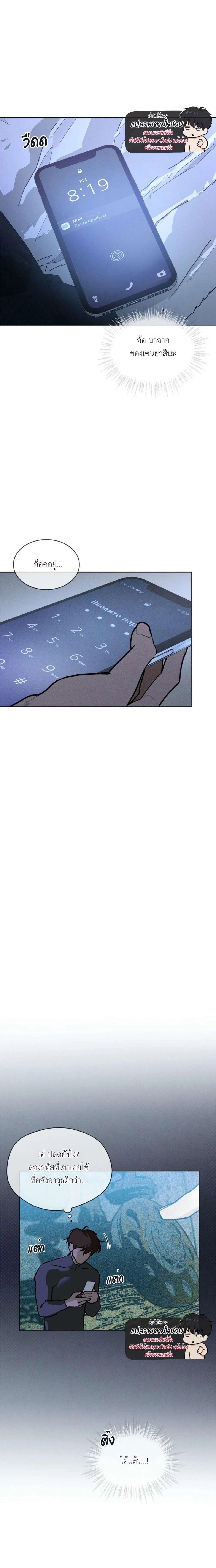 Manga-lc-com อ่านมังงะ อ่านการ์ตูน ออนไลน์ ฟรี Codename Anastasia ตอนที่ 1 2 3 4 5 6 7 8 9 10 11 12 13 14 ฟรี ไม่มีโฆษณา Manga-lc - อ่าน มังงะ อ่าน การ์ตูน ออนไลน์ อ่านมังงะ ฟรี