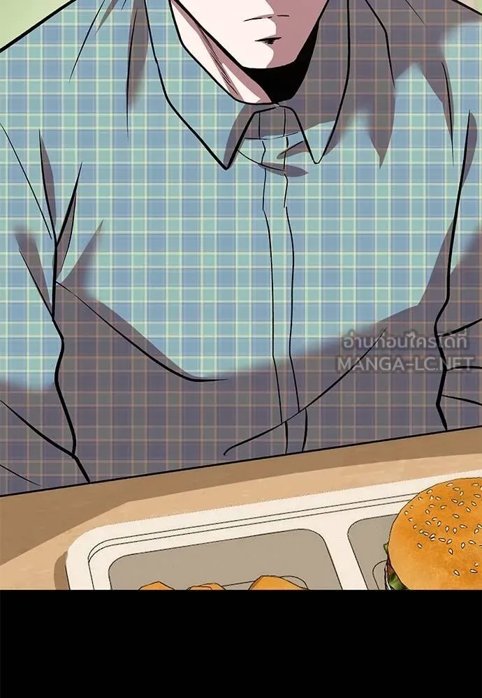 เรียกฉันว่าพระเจ้า ตอนที่ 61 รูปที่ 102