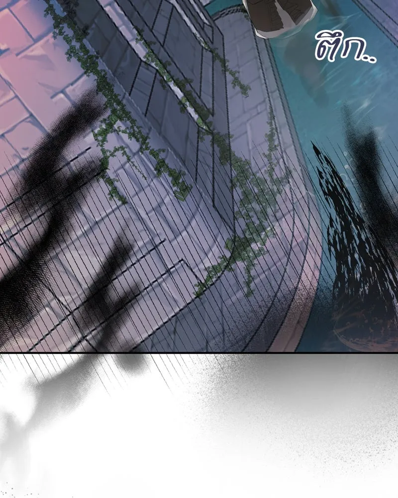 ขอบคุณที่หักหลัง ตอนที่ 5 รูปที่ 37