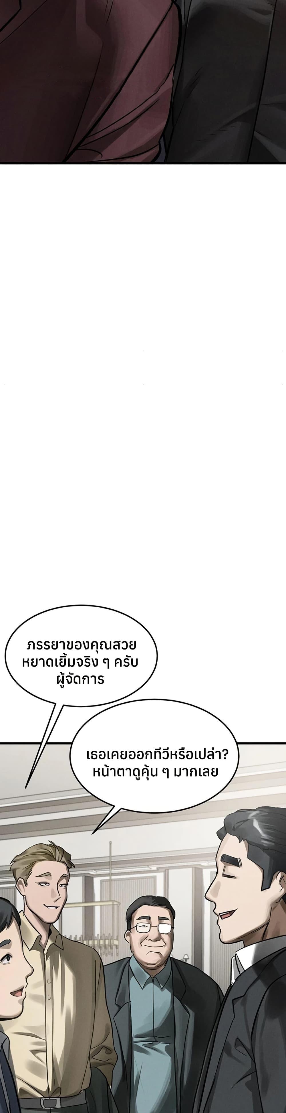 Doujin-Lc- อ่าน โดจิน มังฮวา เกาหลี ญี่ปุ่น จีน แปลไทย Dirty Talk ตอนที่ 1 2 3 4 5 6 7 8 9 10 11 12 13 14 ฟรี ไม่มีโฆษณา อ่าน โดจิน Manhwa เกาหลี ญี่ปุ่น จีน เรามีครบ คัดมาให้เน้นๆ โดจิน 18+ รับประกันความฟินโดย  Doujin Lc