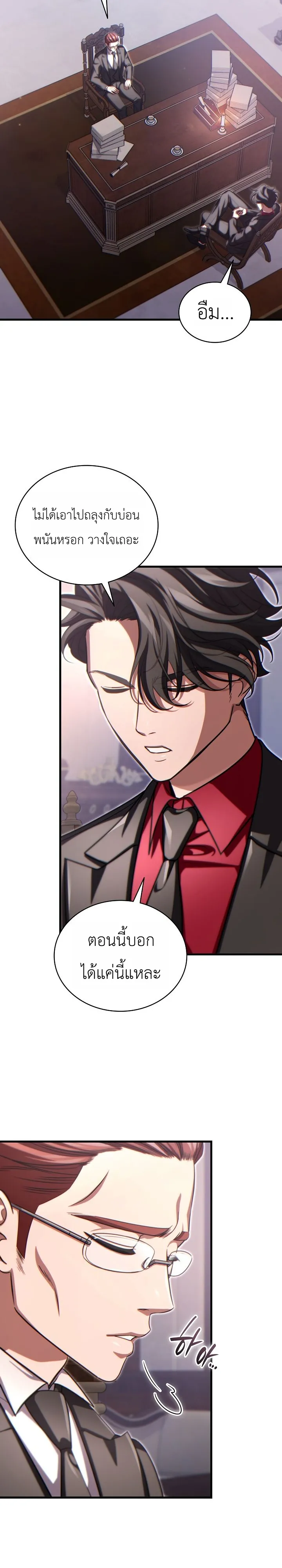 Manga-lc-com อ่านมังงะ อ่านการ์ตูน ออนไลน์ ฟรี The Lord Who Levels up by Devouring ท่านลอร์ดผู้อัปเลเวลจากก ตอนที่ 1 2 3 4 5 6 7 8 9 10 11 12 13 14 ฟรี ไม่มีโฆษณา Manga-lc - อ่าน มังงะ อ่าน การ์ตูน ออนไลน์ อ่านมังงะ ฟรี