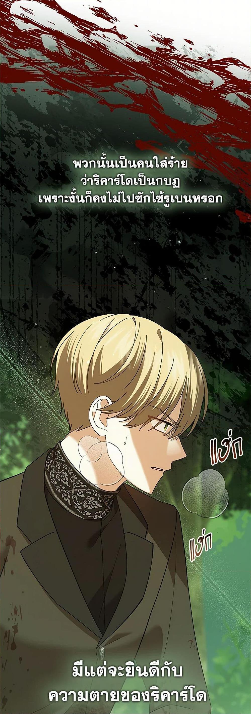 Manga-lc-com อ่านมังงะ อ่านการ์ตูน ออนไลน์ ฟรี The Little Princess Waits for the Breakup ตอนที่ 1 2 3 4 5 6 7 8 9 10 11 12 13 14 ฟรี ไม่มีโฆษณา Manga-lc - อ่าน มังงะ อ่าน การ์ตูน ออนไลน์ อ่านมังงะ ฟรี