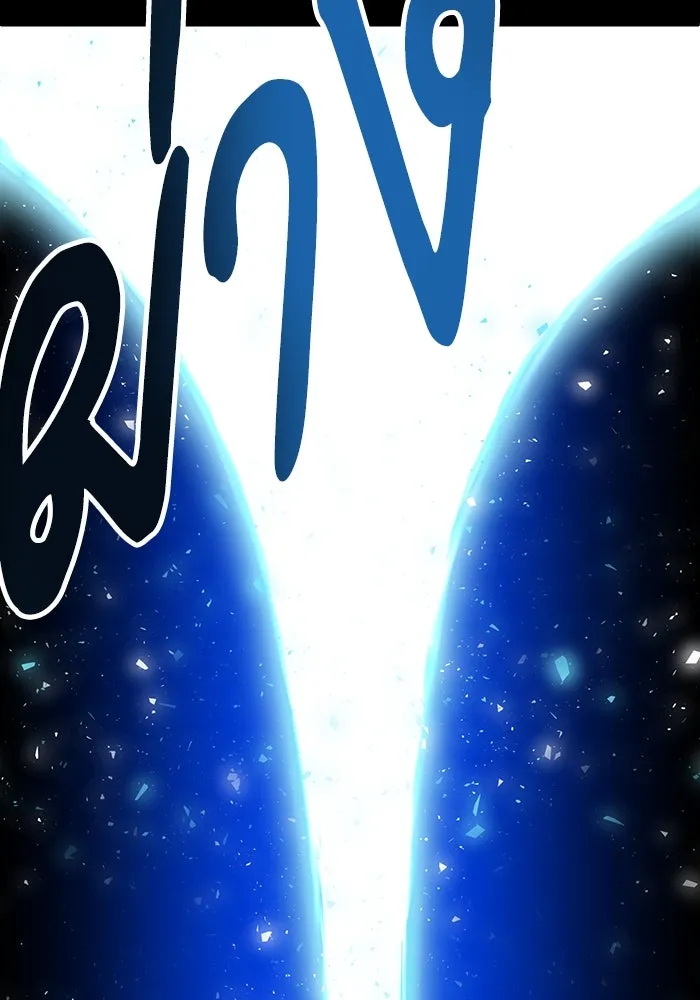 ยอดคนเลเวลทะลุ ตอนที่ 2 บงซุน (2) รูปที่ 125