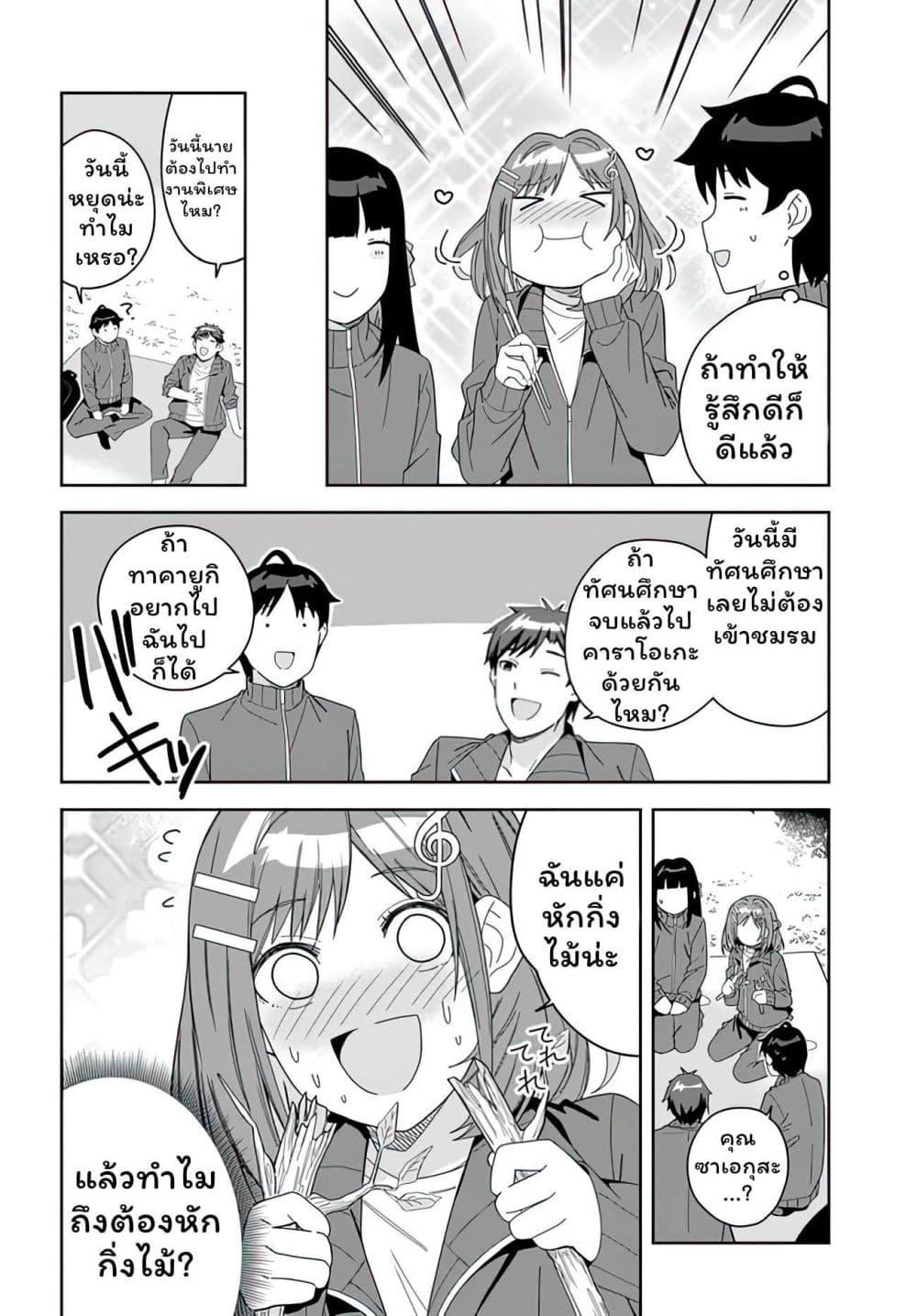 Manga-lc-com อ่านมังงะ อ่านการ์ตูน ออนไลน์ ฟรี Classmate no Moto Idol ga, Tonikaku Kyodou Fushin Nan desu ตอนที่ 1 2 3 4 5 6 7 8 9 10 11 12 13 14 ฟรี ไม่มีโฆษณา Manga-lc - อ่าน มังงะ อ่าน การ์ตูน ออนไลน์ อ่านมังงะ ฟรี