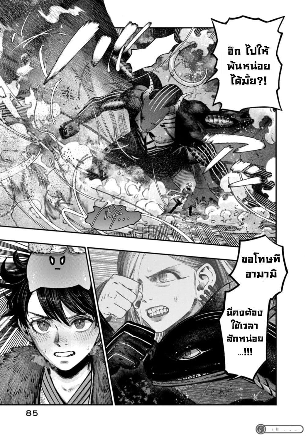 Manga-lc-com อ่านมังงะ อ่านการ์ตูน ออนไลน์ ฟรี Koudo ni Hattatsu Shita Igaku wa Mahou to Kubetsu ga Tsukanai ตอนที่ 1 2 3 4 5 6 7 8 9 10 11 12 13 14 ฟรี ไม่มีโฆษณา Manga-lc - อ่าน มังงะ อ่าน การ์ตูน ออนไลน์ อ่านมังงะ ฟรี