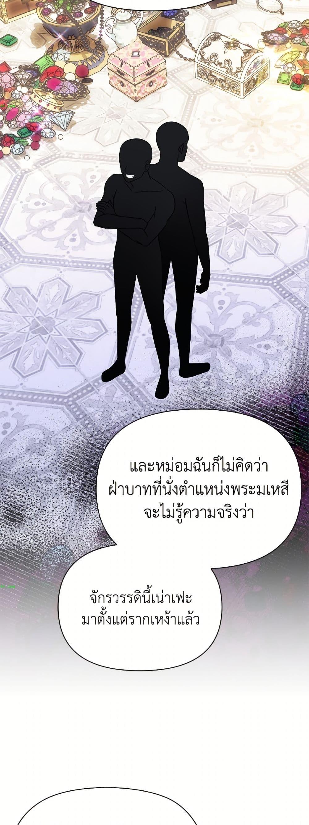 Manga-lc-com อ่านมังงะ อ่านการ์ตูน ออนไลน์ ฟรี The Gangster Baby of the Duke’s Family ตอนที่ 1 2 3 4 5 6 7 8 9 10 11 12 13 14 ฟรี ไม่มีโฆษณา Manga-lc - อ่าน มังงะ อ่าน การ์ตูน ออนไลน์ อ่านมังงะ ฟรี