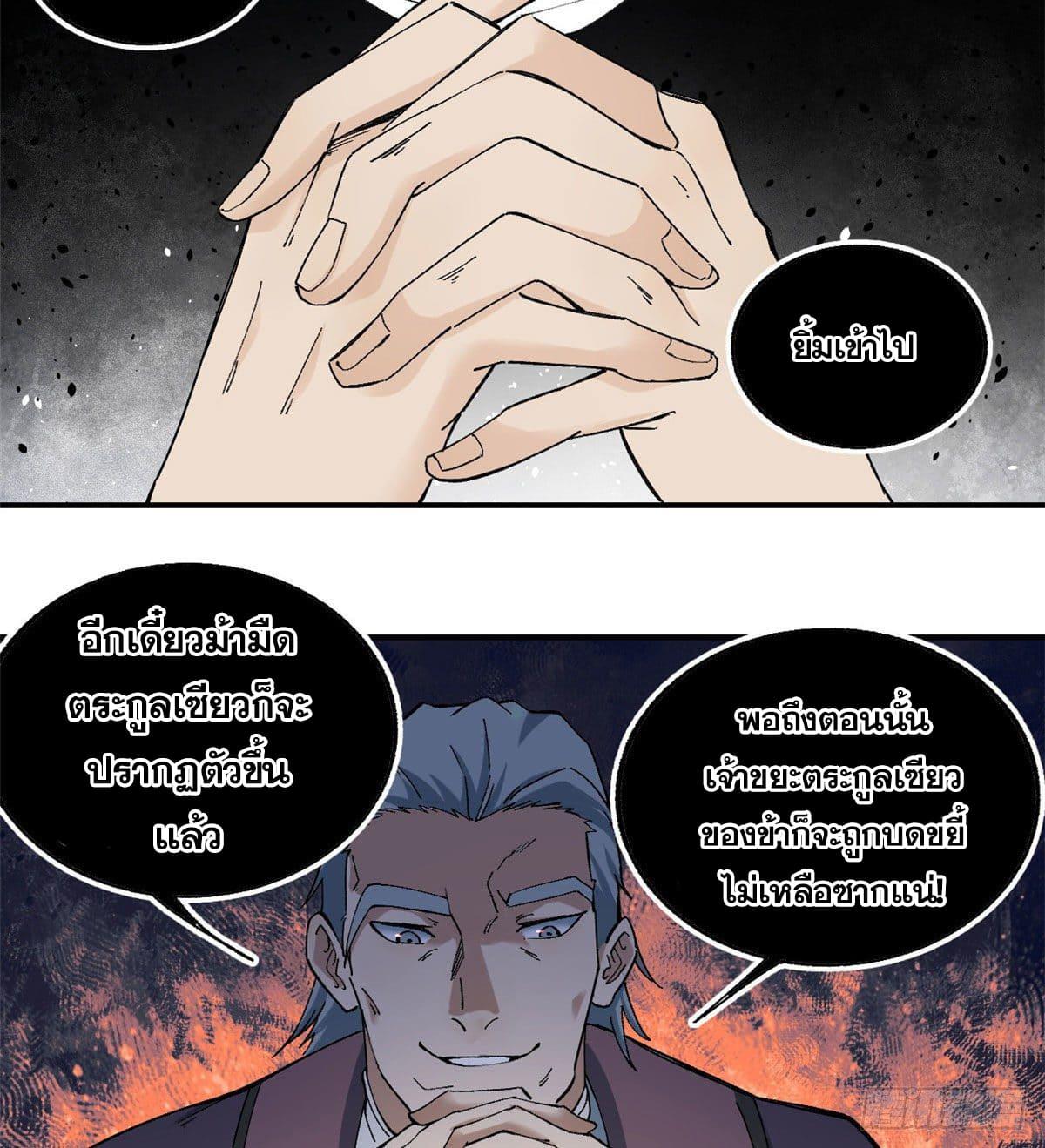 Manga-lc-com อ่านมังงะ อ่านการ์ตูน ออนไลน์ ฟรี All Hail the Sect Leader ตอนที่ 1 2 3 4 5 6 7 8 9 10 11 12 13 14 ฟรี ไม่มีโฆษณา Manga-lc - อ่าน มังงะ อ่าน การ์ตูน ออนไลน์ อ่านมังงะ ฟรี