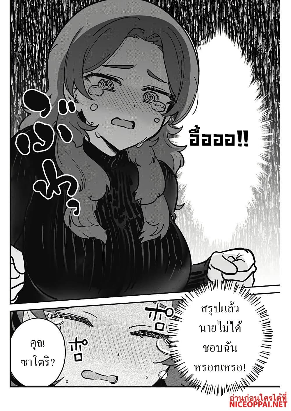 Manga-lc-com อ่านมังงะ อ่านการ์ตูน ออนไลน์ ฟรี Watashi no Koto Suki ja Nakatta no ka yo! ตอนที่ 1 2 3 4 5 6 7 8 9 10 11 12 13 14 ฟรี ไม่มีโฆษณา Manga-lc - อ่าน มังงะ อ่าน การ์ตูน ออนไลน์ อ่านมังงะ ฟรี