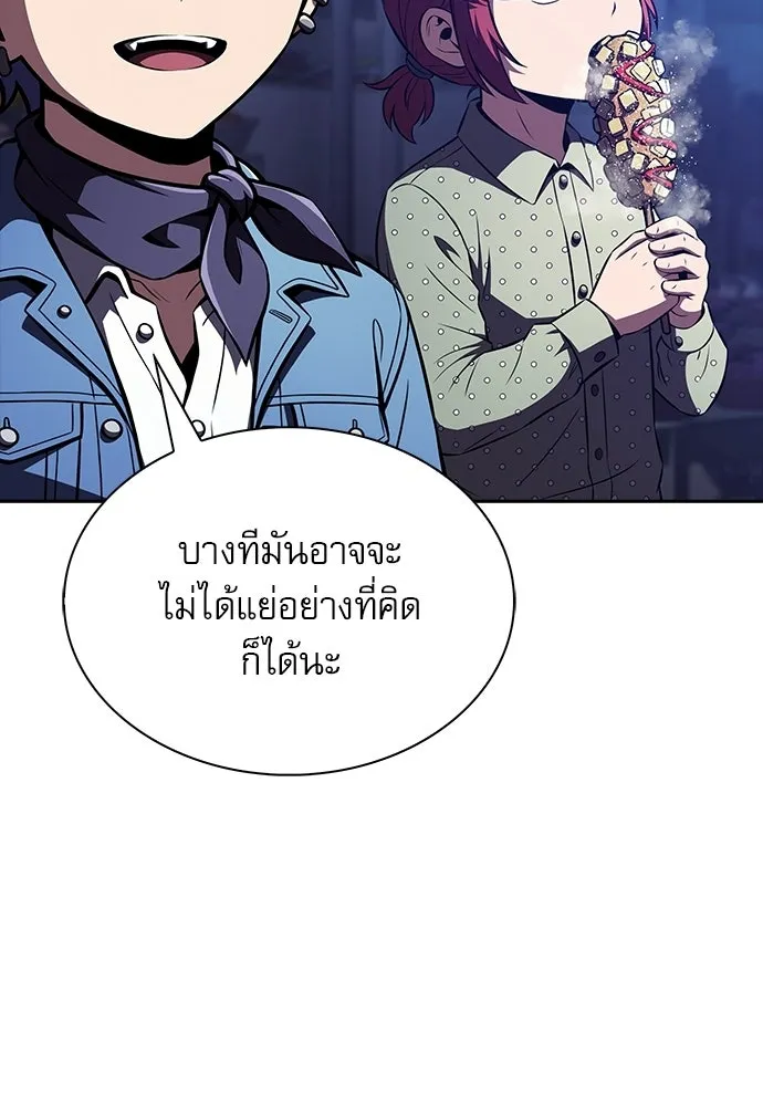 ครัวผู้กล้าท้าให้ชิม ตอนที่ 62 รูปที่ 88