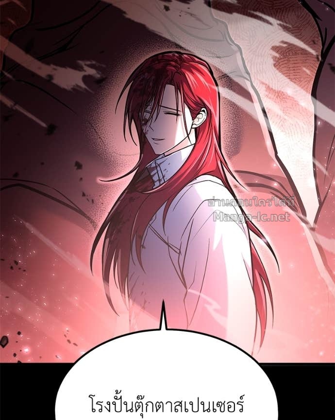 Doujin-Lc- อ่าน โดจิน มังฮวา เกาหลี ญี่ปุ่น จีน แปลไทย ฮีลเลอร์กำมะลอ ตอนที่ 1 2 3 4 5 6 7 8 9 10 11 12 13 14 ฟรี ไม่มีโฆษณา อ่าน โดจิน Manhwa เกาหลี ญี่ปุ่น จีน เรามีครบ คัดมาให้เน้นๆ โดจิน 18+ รับประกันความฟินโดย Doujin Lc