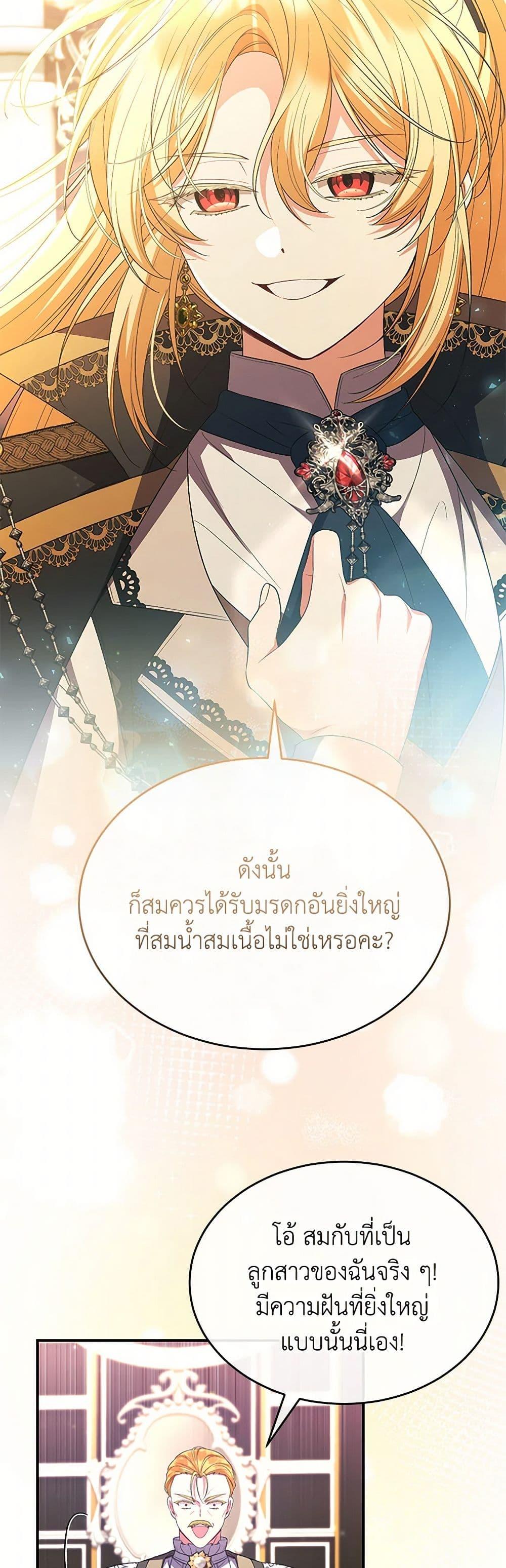 Manga-lc-com อ่านมังงะ อ่านการ์ตูน ออนไลน์ ฟรี The Real Daughter Is Back ตอนที่ 1 2 3 4 5 6 7 8 9 10 11 12 13 14 ฟรี ไม่มีโฆษณา Manga-lc - อ่าน มังงะ อ่าน การ์ตูน ออนไลน์ อ่านมังงะ ฟรี