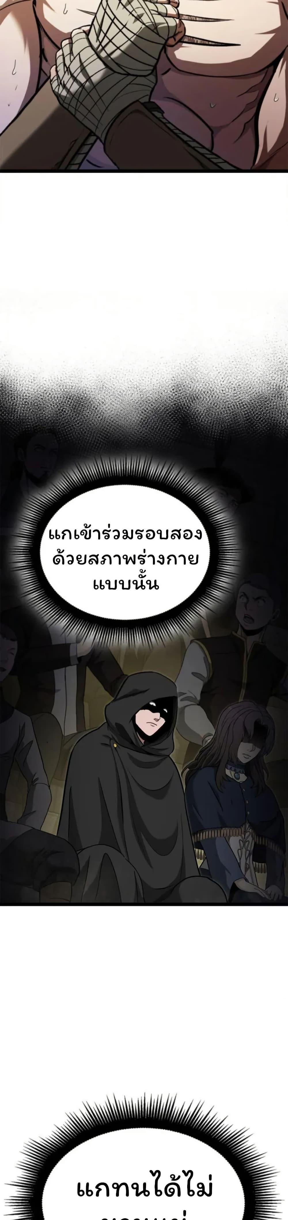 Manga-lc-com อ่านมังงะ อ่านการ์ตูน ออนไลน์ ฟรี Boxer Kali ตอนที่ 1 2 3 4 5 6 7 8 9 10 11 12 13 14 ฟรี ไม่มีโฆษณา Manga-lc - อ่าน มังงะ อ่าน การ์ตูน ออนไลน์ อ่านมังงะ ฟรี