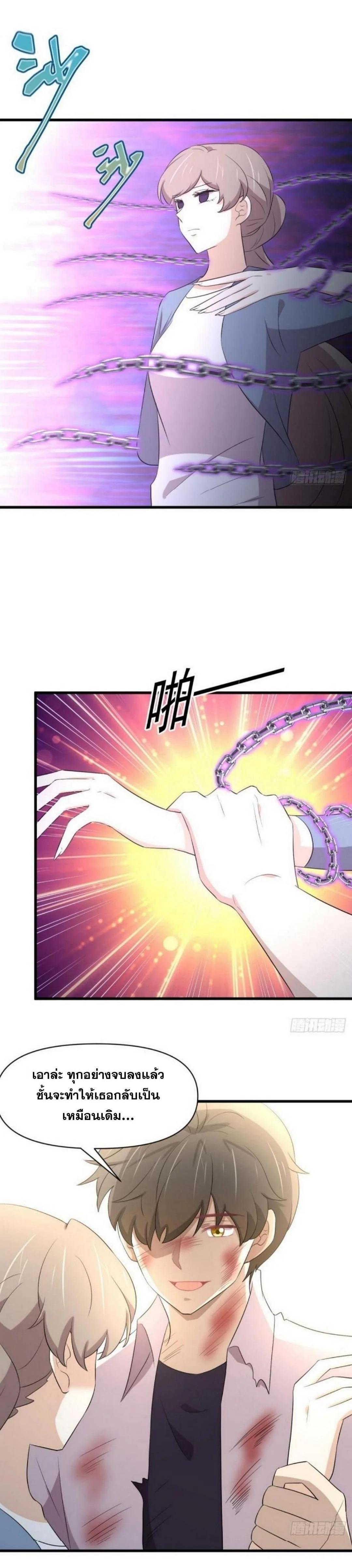 Manga-lc-com อ่านมังงะ อ่านการ์ตูน ออนไลน์ ฟรี Immortal Swordsman in the Reverse World ตอนที่ 1 2 3 4 5 6 7 8 9 10 11 12 13 14 ฟรี ไม่มีโฆษณา Manga-lc - อ่าน มังงะ อ่าน การ์ตูน ออนไลน์ อ่านมังงะ ฟรี