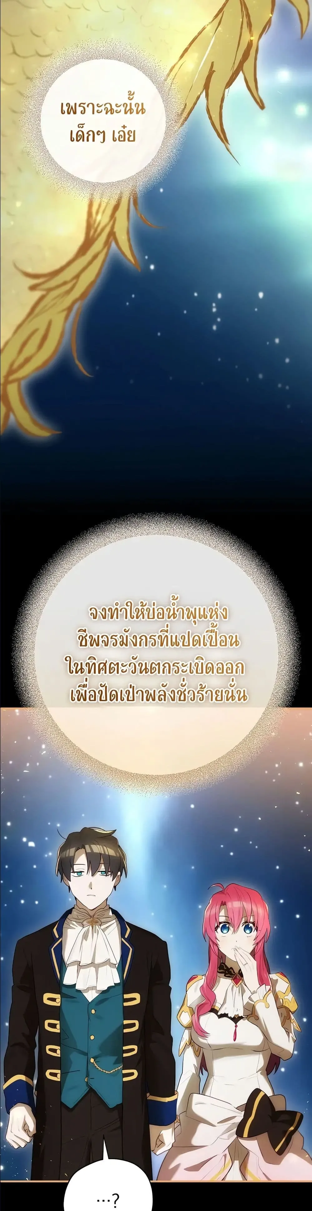 Manga-lc-com อ่านมังงะ อ่านการ์ตูน ออนไลน์ ฟรี Ending Maker ตอนที่ 1 2 3 4 5 6 7 8 9 10 11 12 13 14 ฟรี ไม่มีโฆษณา Manga-lc - อ่าน มังงะ อ่าน การ์ตูน ออนไลน์ อ่านมังงะ ฟรี