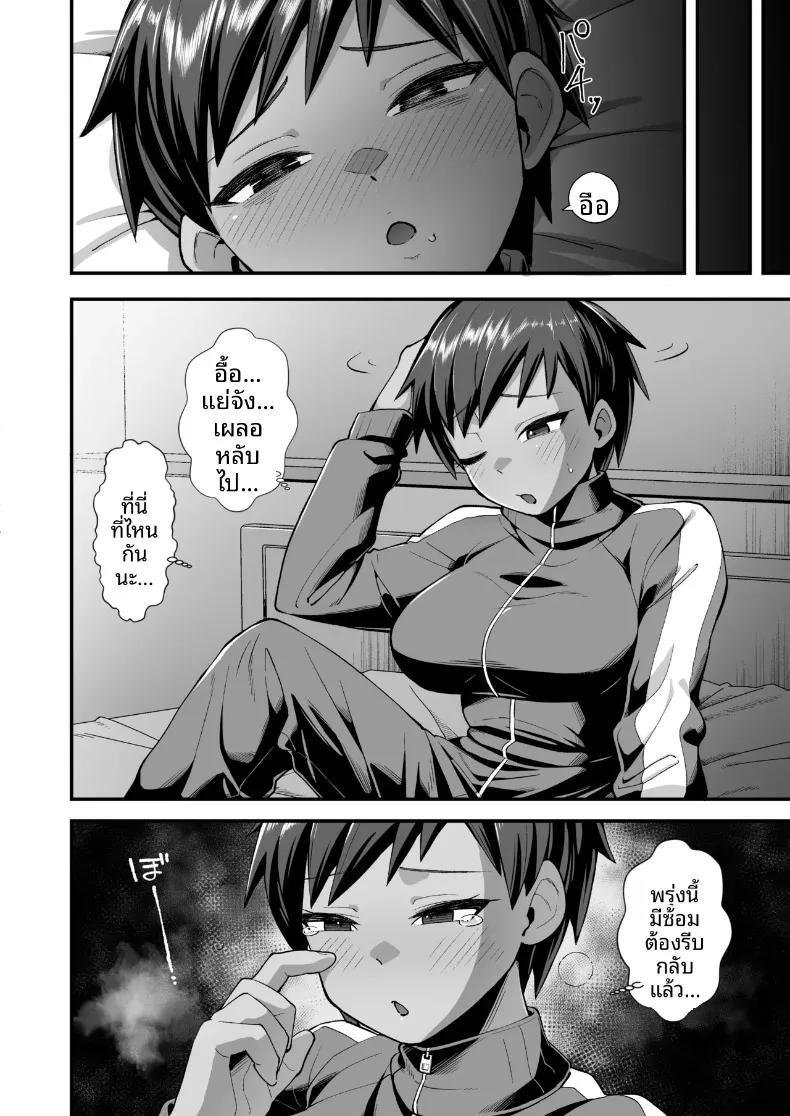 Doujin-Lc- อ่าน โดจิน มังฮวา เกาหลี ญี่ปุ่น จีน แปลไทย ลาก่อนนะเจ้าชายของฉัน (Creampie) ตอนที่ 1 2 3 4 5 6 7 8 9 10 11 12 13 14 ฟรี ไม่มีโฆษณา อ่าน โดจิน Manhwa เกาหลี ญี่ปุ่น จีน เรามีครบ คัดมาให้เน้นๆ โดจิน 18+ รับประกันความฟินโดย  Doujin Lc