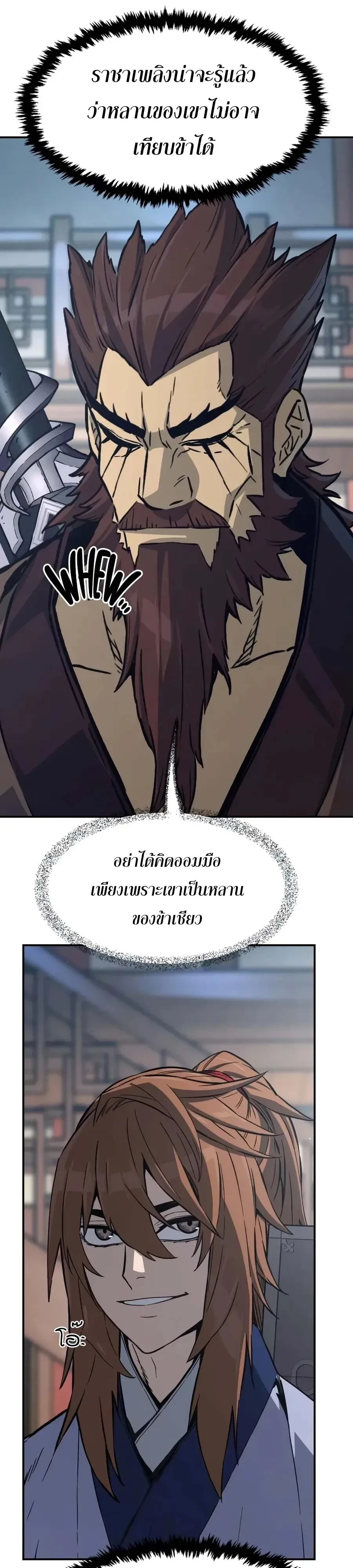 Manga-lc-com อ่านมังงะ อ่านการ์ตูน ออนไลน์ ฟรี Absolute Sword Sense เซียนสัมผัสดาบ ตอนที่ 1 2 3 4 5 6 7 8 9 10 11 12 13 14 ฟรี ไม่มีโฆษณา Manga-lc - อ่าน มังงะ อ่าน การ์ตูน ออนไลน์ อ่านมังงะ ฟรี