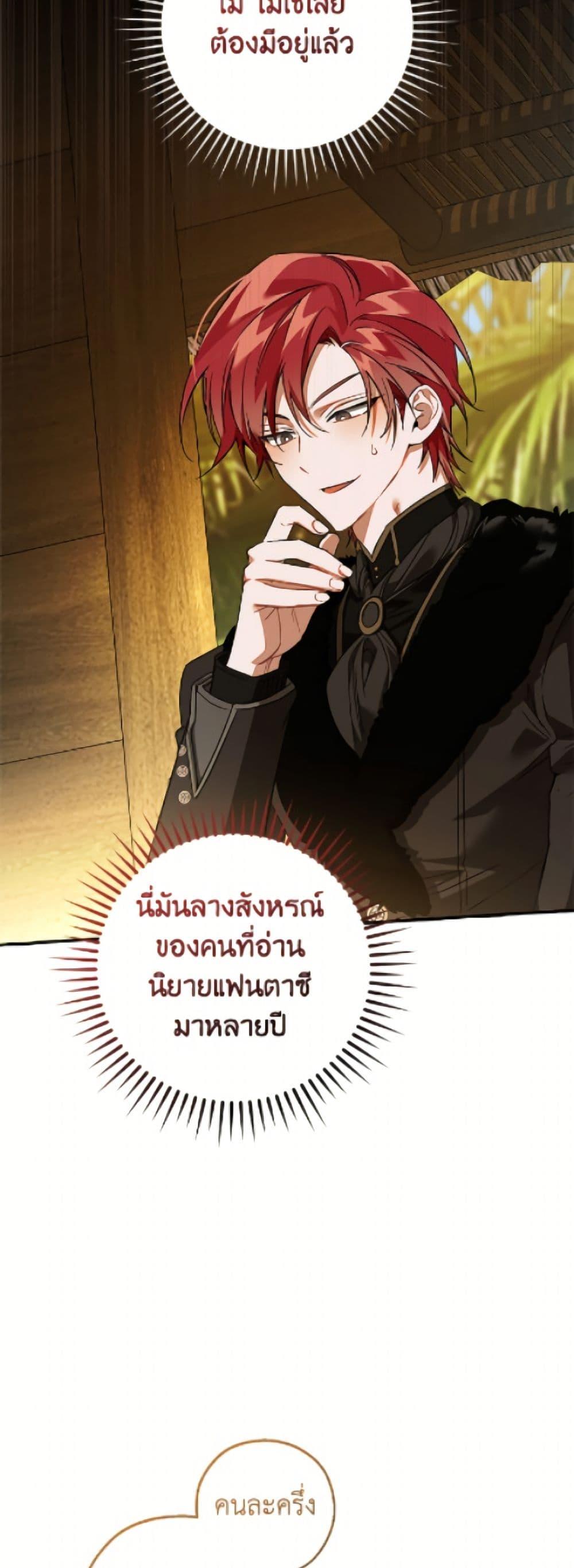 Manga-lc-com อ่านมังงะ อ่านการ์ตูน ออนไลน์ ฟรี Trash of the Count’s Family ตอนที่ 1 2 3 4 5 6 7 8 9 10 11 12 13 14 ฟรี ไม่มีโฆษณา Manga-lc - อ่าน มังงะ อ่าน การ์ตูน ออนไลน์ อ่านมังงะ ฟรี
